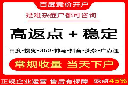 竞价SEM案例：医疗行业广告投放策略